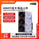 COLORFUL 七彩虹 RTX4060Ti 火神/AD/Ultra 8G电竞游戏台式电脑主机独立显卡