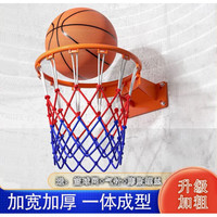 颜旭墙上篮球框标准篮筐篮球架式实心钢户外成人儿童室外可调篮球 7号球成人