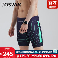 拓胜（TOSWIM）TOSWIM泳裤男专业竞速游泳裤男士泳衣防尴尬速干温泉沙滩裤男2023 蓝海化石 3XL