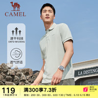 骆驼（CAMEL）运动polo衫休闲短袖2023春夏运动速干透气宽松翻领上衣 6003， 淡豆绿，男 M