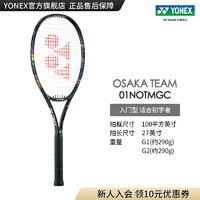YONEX 尤尼克斯 23年新款 01NOTMGC 入门型球拍 初学者网球拍yy 金/紫G2(约290g)（成品拍）