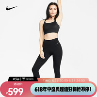 耐克（NIKE）放空系列女子低强度包覆高腰紧身裤 ZENVY DQ6014-010 S