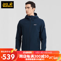 狼爪 男式户外夹克5303663 1010宝蓝