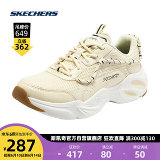 斯凯奇丨 Skechers情侣百搭复古机能老爹鞋耐磨休闲运动鞋237430/896078