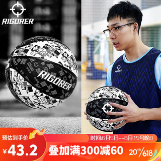 RIGORER 准者 橡胶篮球耐磨比赛训练专用7号成人 Z319320151 黑白 7号