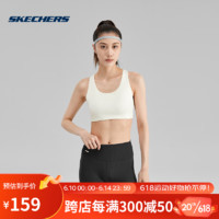 斯凯奇轻氧丨Skechers2023年夏季运动文胸白色女子针织时尚运动内衣 P223W108-0074 棉花糖白 S