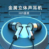SONY 索尼 电竞游戏耳机降噪耳机线控金属重低音入耳式TYP-C耳机