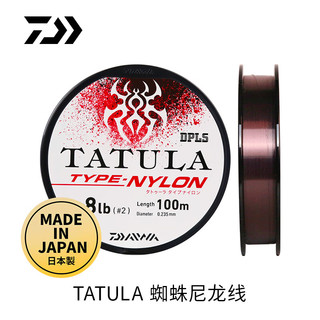 达亿瓦（DAIWA） TATULA 尼龙线 蜘蛛钓鱼线 日本进口渔线 路亚主线母 棕色 0.8号