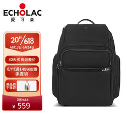 Echolac 爱可乐 双肩电脑背包大容量男商务电脑包多功能 17英寸黑色通勤包CKP745