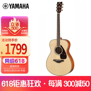 YAMAHA 雅马哈 FS800 原声款 实木单板 初学者民谣吉他 圆角吉它 40英寸原木色