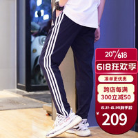 阿迪达斯 （adidas）休闲裤男裤春秋新款户外透气健身训练跑步经典三条纹直筒运动裤子 GK8997/深蓝/三条纹/直筒裤 3XL