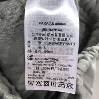 阿迪达斯 （adidas）运动裤男裤2023春季休闲裤针织宽松直筒裤长裤IK3505 IK3505灰色毛圈 S