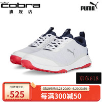 彪马（PUMA） 高尔夫球鞋男款 2023新款 Fusion Pro宽版无钉低帮鞋 06 白-深蓝-红色 10.5码-45/295mm