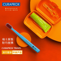 CURAPROX 科瑞宝士瑞士进口旅行牙刷牙膏套装 轻巧折叠便携牙刷盒旅游露营 橙色旅行套装
