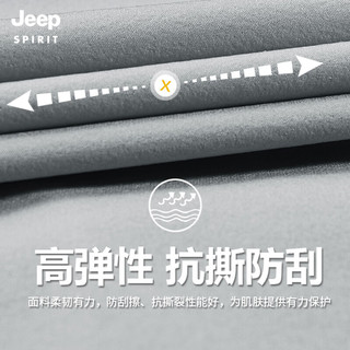 吉普（JEEP）防晒衣夏季轻薄防晒衣冰丝夹克防晒服外套XY0218 深蓝XL