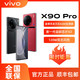 vivo X90pro旗舰全网通5G智能拍照游戏手机x90pro