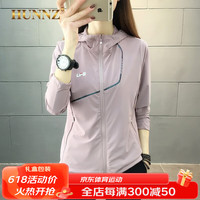 HUNNZ品牌防晒衣女款防紫外线冰丝薄款风衣外套女夏季户外皮肤衣女士 紫色 L