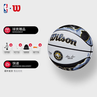 威尔胜（Wilson）2023官方新款NBA全明星系列三分大赛MONEY BALL限定篮球 WZ1009701CN7