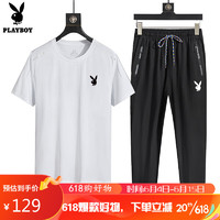 花花公子（PLAYBOY PHYSICAL）夏季运动套装男冰丝速干休闲跑步健身两件套 MXL2271白色5XL