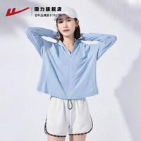 回力防晒衣女夏2023新款冰丝透气薄款防紫外线UPF50+皮肤衣防晒服
