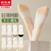 船袜女防滑不掉跟夏季薄款纯棉袜子浅口隐形夏天防臭女生短筒袜YS
