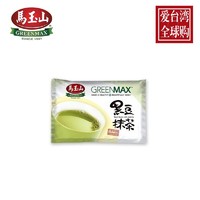 GREENMAX 马玉山 中国台湾马玉山greenmax谷物谷珍饮多种口味 台北直邮 黑豆抹茶 14包/袋