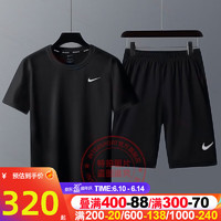 NIKE 耐克 运动套装男装 23夏季新款快干清爽透气短袖T恤男 跑步健身短裤子 黑/DV9316-010和DV9345-010