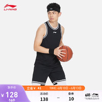 LI-NING 李宁 速干凉爽丨专业比赛套装男子2023新款篮球系列吸汗舒适比赛服 黑色/黑白织带-4 L