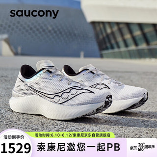 Saucony索康尼啡鹏3男跑鞋马拉松碳板竞速跑鞋缓震运动鞋白黑44