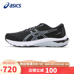 ASICS 亚瑟士 男鞋跑步鞋GT-2000 11时尚透气稳定支撑缓震跑鞋1011B441