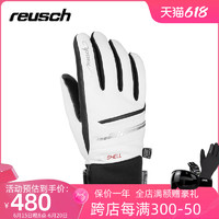 reusch 炫驰女款防水保暖登山滑雪手套保暖透气防风羊皮4931112