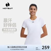 HOTSUIT后秀短袖T恤女款2023夏季新款休闲运动吸湿速干亲肤柔软圆领上衣 银白色 S