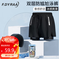 梵迪拉(F.DYRAA)泳裤男士防尴尬速干大码平角泳衣专业泡温泉游泳装备23801黑色4XL