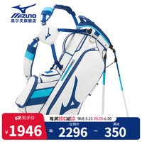 美津浓（MIZUNO）高尔夫球包 2023新款支架包 轻量便携golf可背跨包 高颜值大容量 白蓝色