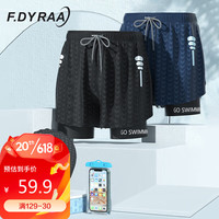 梵迪拉(F.DYRAA)泳裤男士男生双层泡温泉平角防尴尬速干大码游泳装备22818蓝色2XL