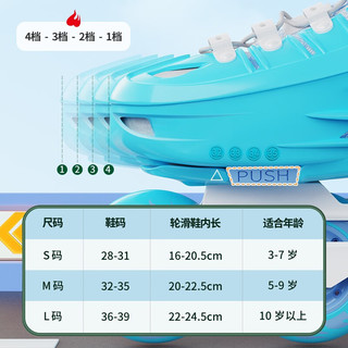 乐秀（ROADSHOW）乐秀轮滑鞋儿童初学男女童专业品牌滑冰旱冰RX1N旱冰溜冰鞋 樱花粉标配（送护臀） M中码(32-35适合5-9岁)