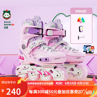 乐秀（ROADSHOW）乐秀轮滑鞋儿童初学男女童专业品牌滑冰旱冰RX1N旱冰溜冰鞋 樱花粉标配（送护臀） M中码(32-35适合5-9岁)