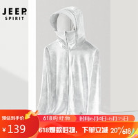 吉普（JEEP）防晒衣男女情侣款UPF50+抗紫外线冰爽透气皮肤衣 男白色XL