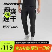 SKECHERS 斯凯奇 丨Skechers男子经典印花长裤运动透气速干百搭裤子男款碳黑