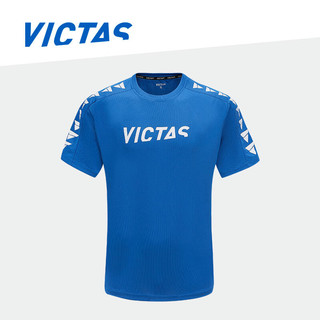 Victas维克塔斯乒乓球T恤运动短袖训练衫086506 蓝色 M/170