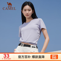 骆驼（CAMEL）运动T恤2023春夏宽松速干透气吸汗半袖衫瑜伽跑步短袖上衣 C23BAV6001-1，粉紫，女 XXXL