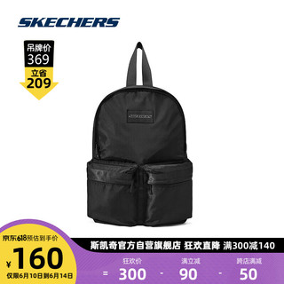 斯凯奇（Skechers）男女同款双肩背包时尚通勤百搭书包L322U109 碳黑/0018 均码