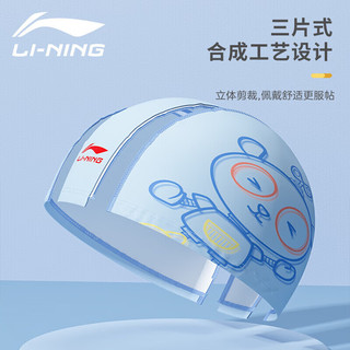 李宁（LI-NING）泳帽儿童PU防水护耳舒适不勒头可爱卡通印花涂层游泳帽606-3