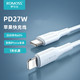 ROMOSS 罗马仕 苹果数据线Type-c充电线PD快充20W充电器to lightning线适用iPhone14/13ProMax/12/11/Xs/8P车载手机