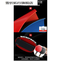 铺路鹰（PAVE HAWK）比赛可用乒乓球拍狂飙王结构横拍拍蓝海绵手工拍比赛成品拍专10星 单面胶皮