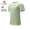 88VIP：CAMEL 骆驼 运动速干T恤男士夏季清爽透气弹力跑步短袖J13BAY6009石绿M