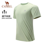 88VIP：CAMEL 駱駝 運動速干T恤男士夏季清爽透氣彈力跑步短袖J13BAY6009石綠M
