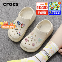 卡骆驰（crocs）洞洞鞋男鞋女鞋23夏季新款休闲鞋户外防滑沙滩涉水鞋拖鞋增高鞋子 经典泡芙Clog/浅骨色/增高防滑 M3W5(34-35/210mm)