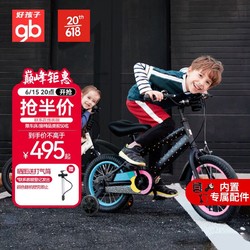gb 好孩子 自行车4-7岁儿童自行车男女童山地车16寸单车 黑金三角