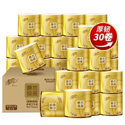 Breeze 清风 原木金装系列 卷纸 4层125g30卷